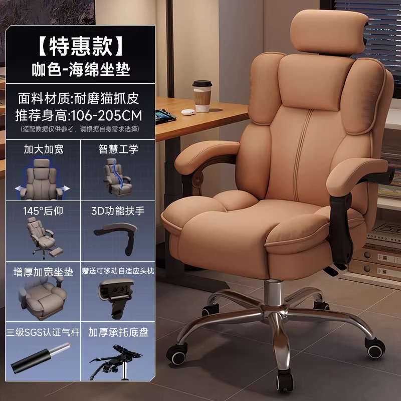 German craftsmanship high-end computer chair, ergonomic chair, women's bedroom, e-sports chair, home dormitory, office