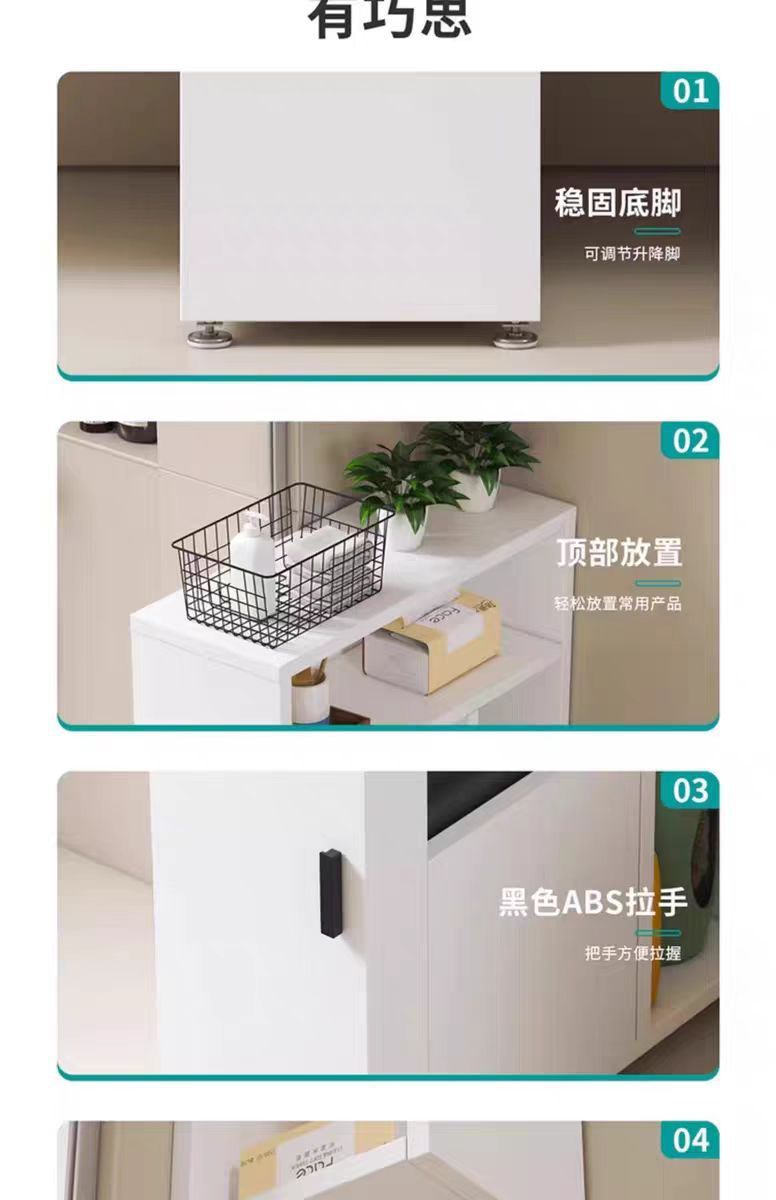 蜂窝铝浴室边柜墙角立柜卫生间侧柜高柜夹缝收纳柜防水窄柜储物柜