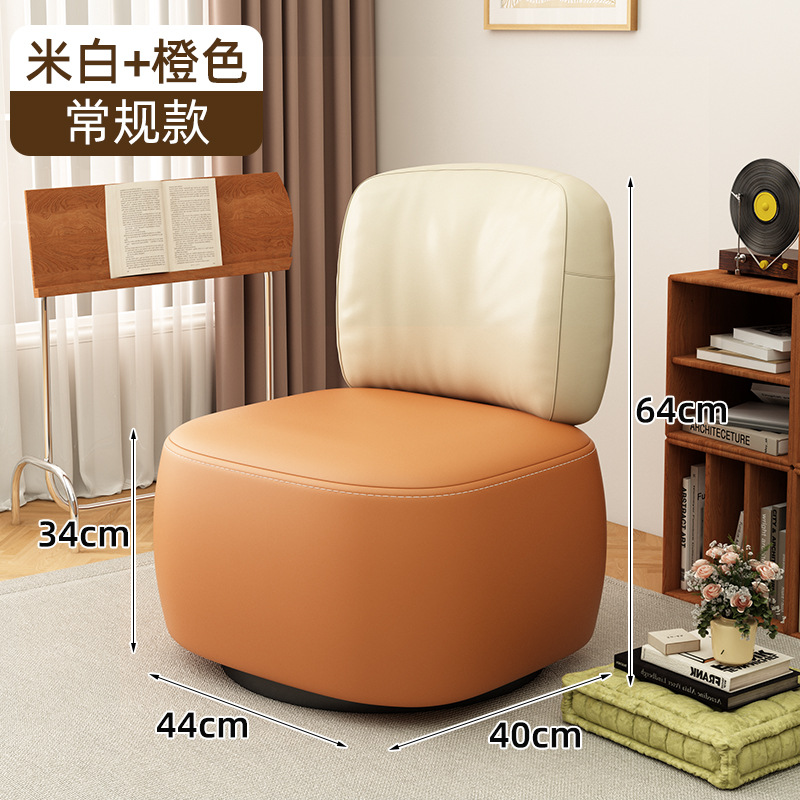 Кресло поворотное Prosperous Home Furnishings в стиле Ваби-саби