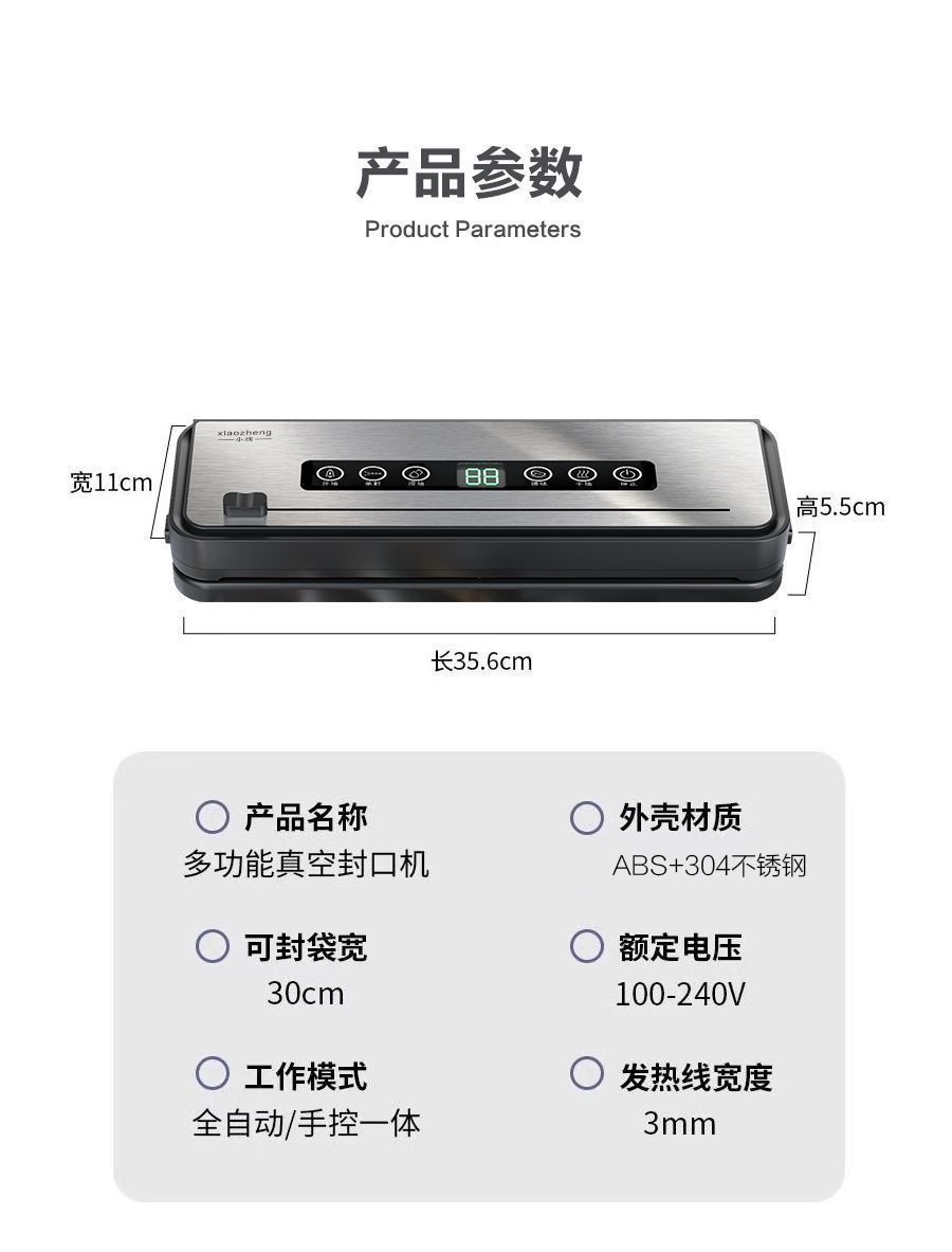 Imported stainless steel sterilization fully automatic vacuum sealing machine from Japan for freshness preservation, household food packaging sealing and plastic sealing machine
