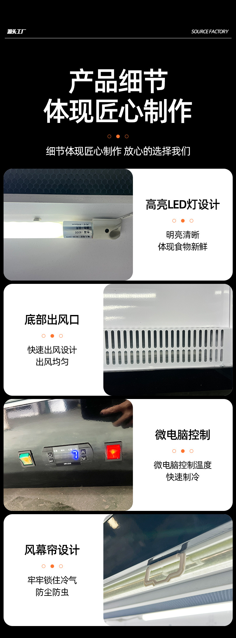 风幕柜 保鲜柜冷藏冷冻商用设备水果蔬菜冰柜展示柜 饮料冷藏柜