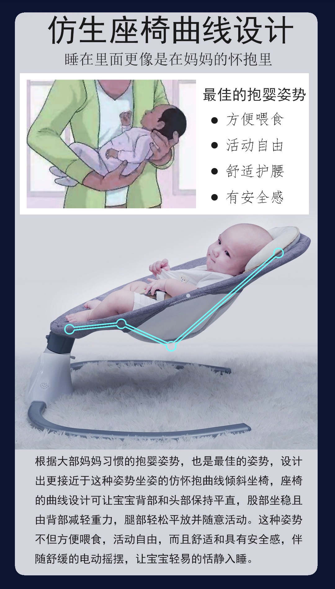 608摇椅详情星空蓝7.jpg