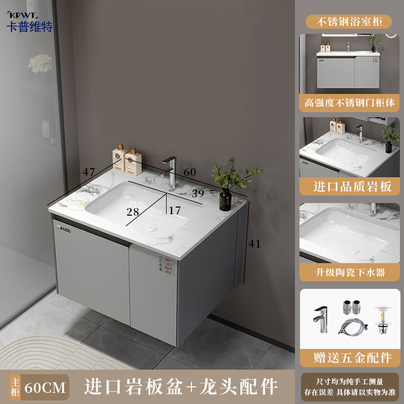 Single stainless steel space aluminum bathroom cabinet combination washbasin bathroom balcony ceramic integrated washbasin basin