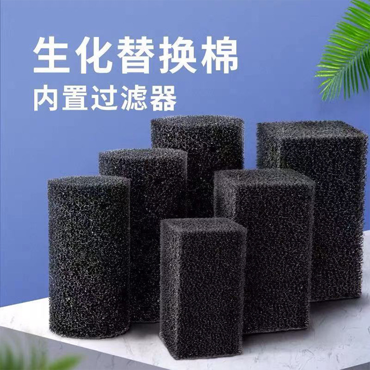 京业 Аквариум, желтый сменный фильтр