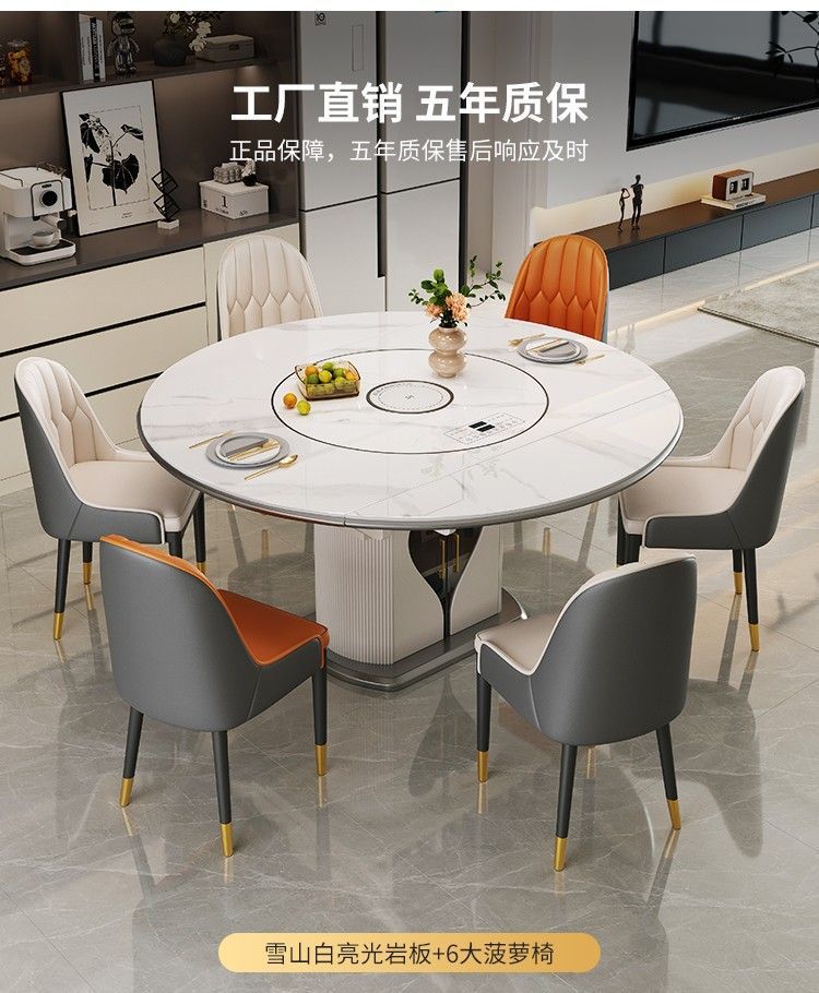 岩板餐桌家用多功能带转盘现代简约小户型可伸缩折叠带电磁炉饭桌