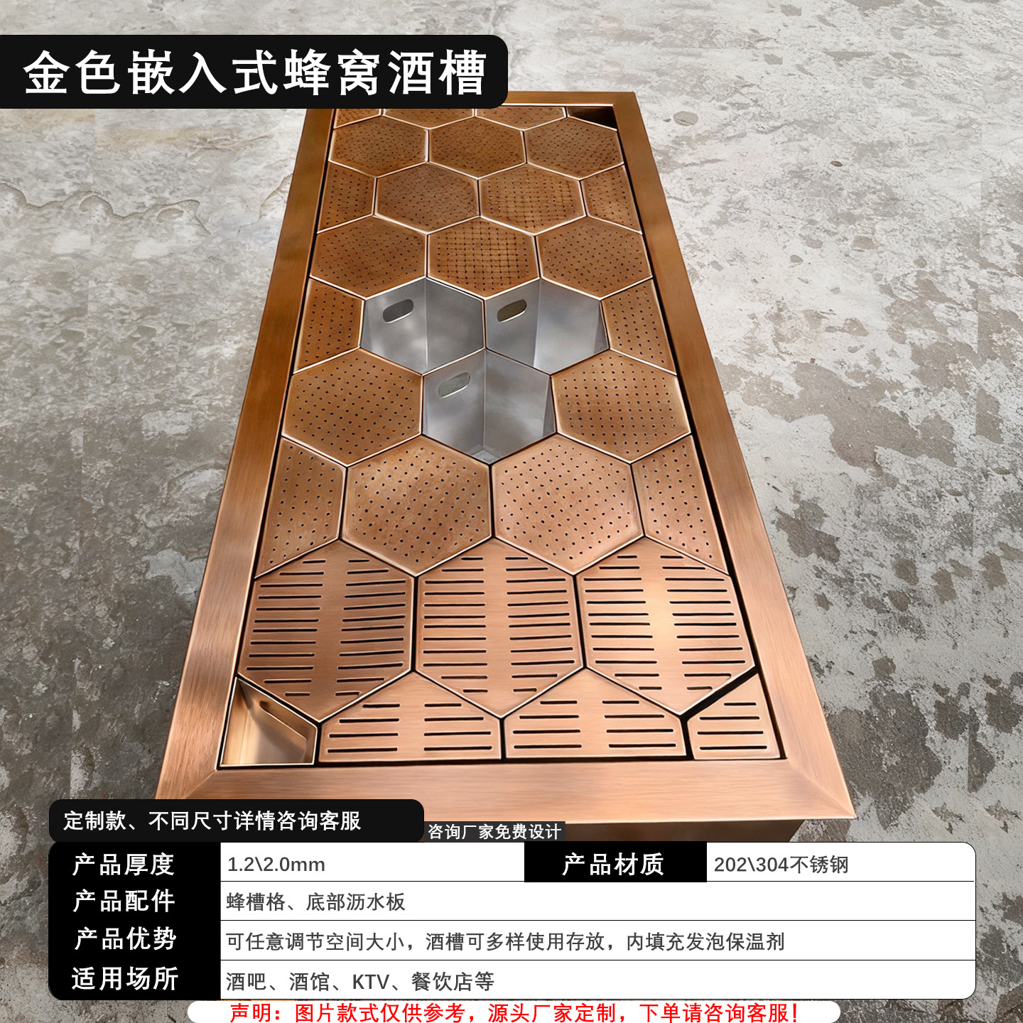 新澜鑫不锈钢蜂窝式调酒操作台冷藏柜酒槽全套水吧台设备工厂发货