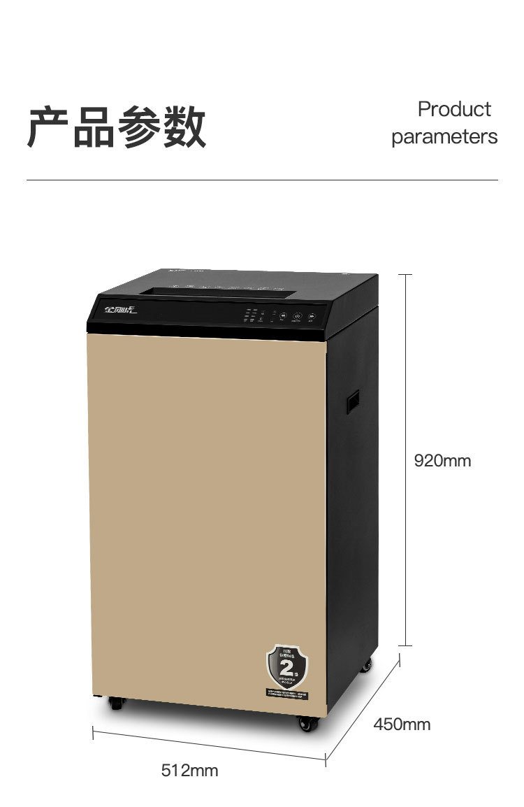 Qixin High Confidentiality Business Shredder Dual Entry Multi functional Document Destruction Machine National Level 2 Confidentiality Certification