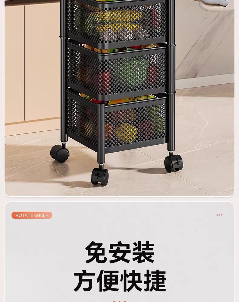 Rotating storage rack, kitchen vegetable floor, multi-layer fruit and vegetable basket, household multifunctional mobile storage rack