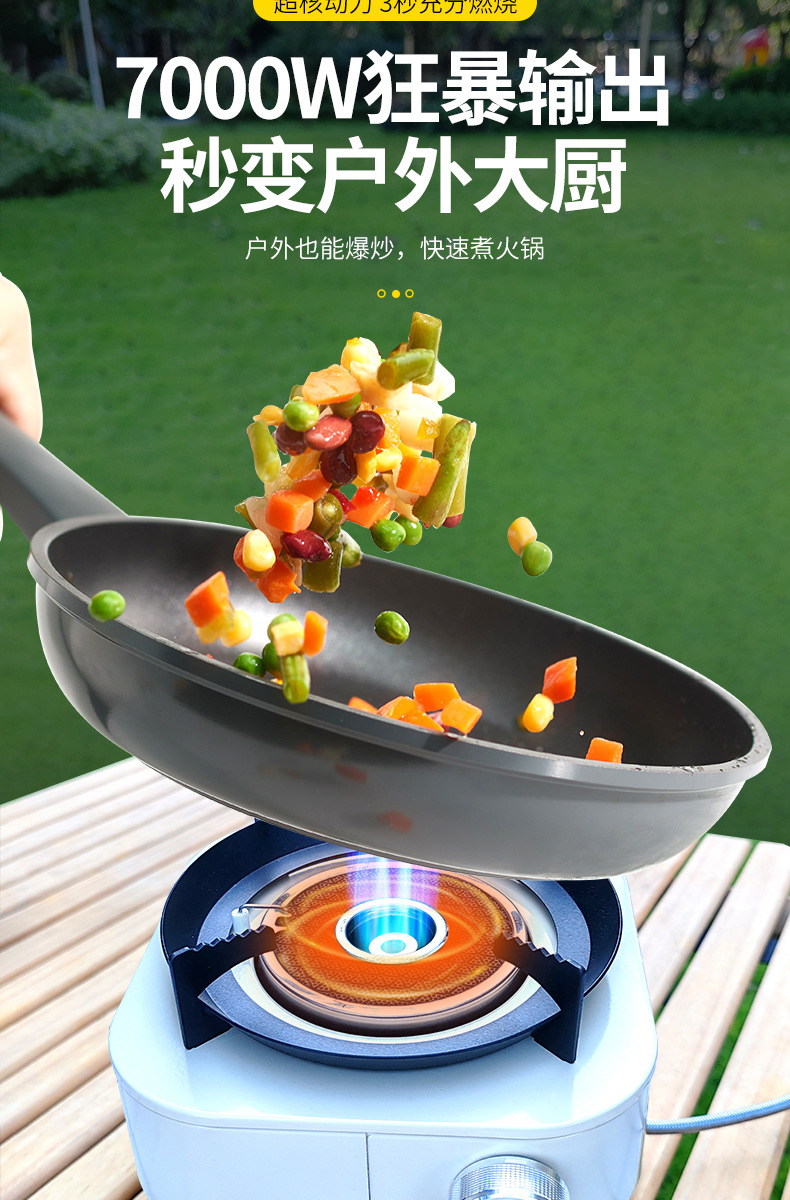 Outdoor portable gas stove, infrared energy-saving and windproof split type card stove, camping hot pot barbecue and tea boiling stove