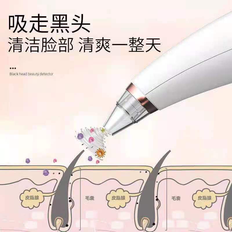 Вакуумный очиститель пор для лица Autumn Rice K02