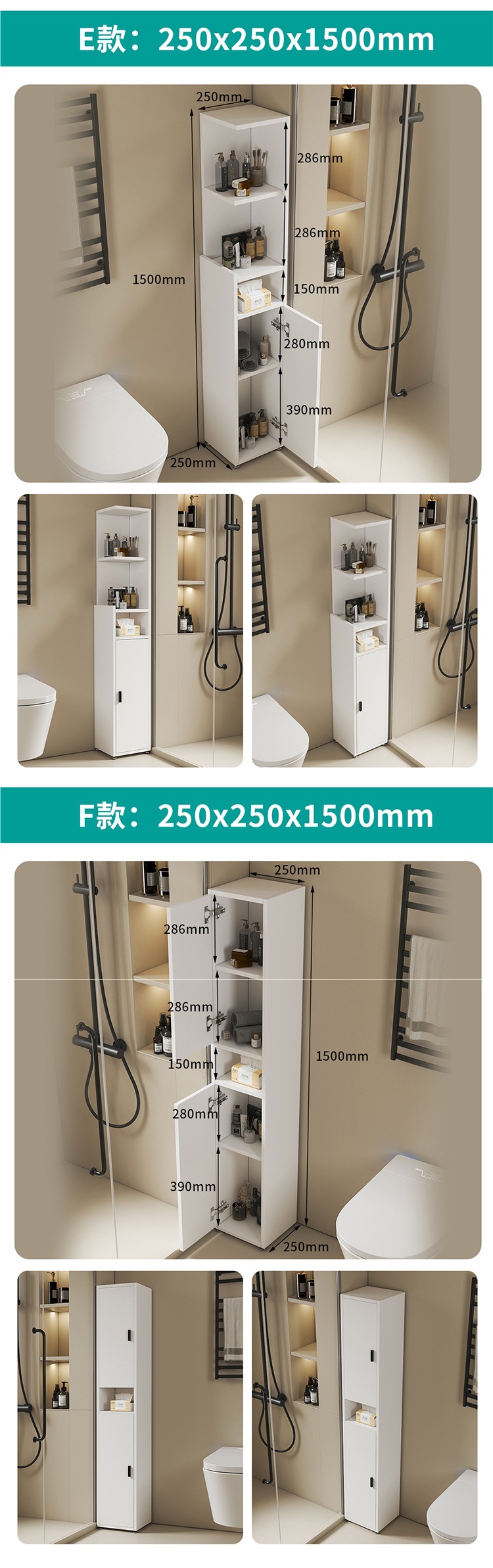 Wall corner bathroom cabinet honeycomb aluminum standing cabinet bathroom side cabinet high cabinet crevice storage cabinet waterproof narrow cabinet storage cabinet