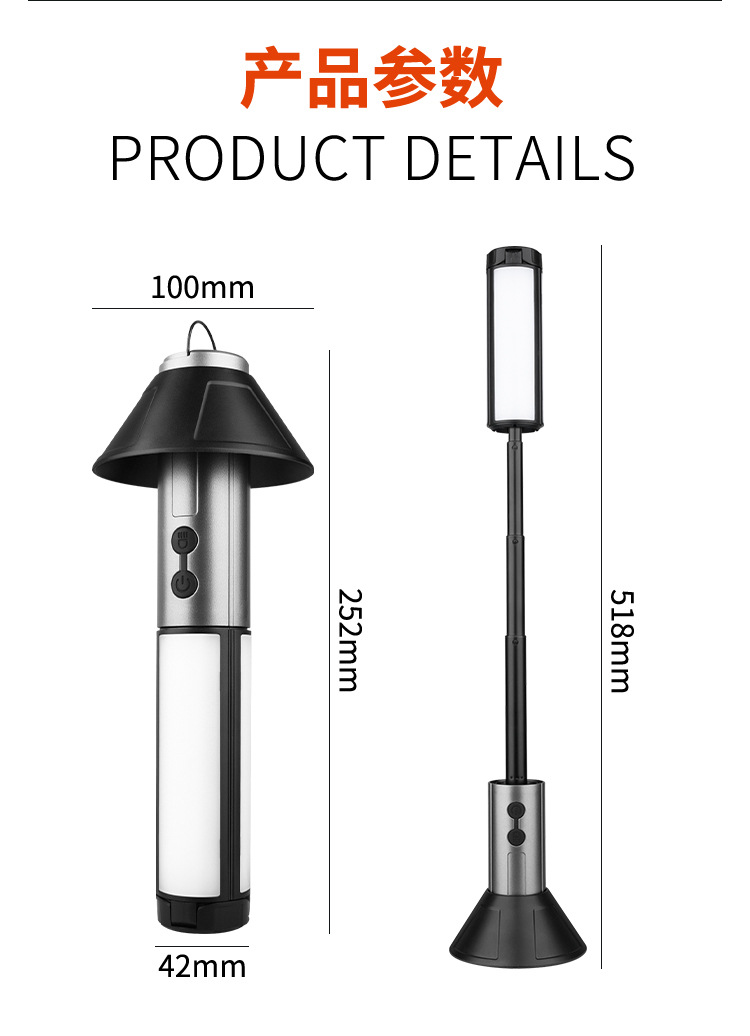 Outdoor multifunctional telescopic camping light with 270 degree adjustment, floor mounted fill light, ambient light, high brightness lighting, strong flashlight