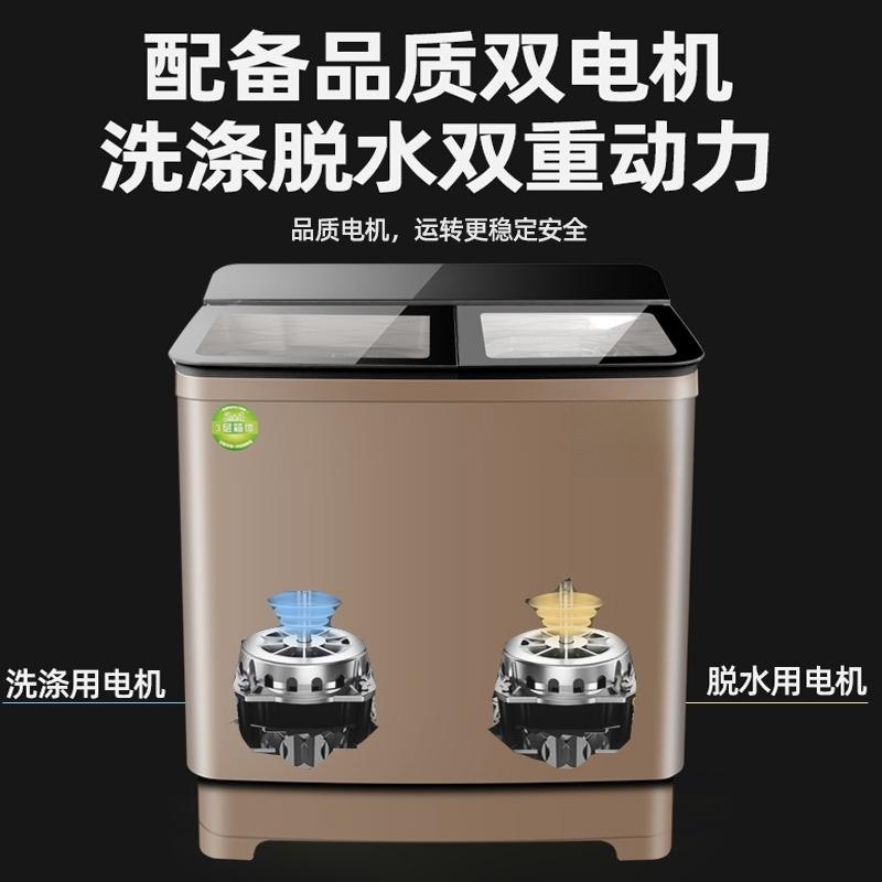 Стиральная машина полуавтоматическая Treasure XPB150-2088S
