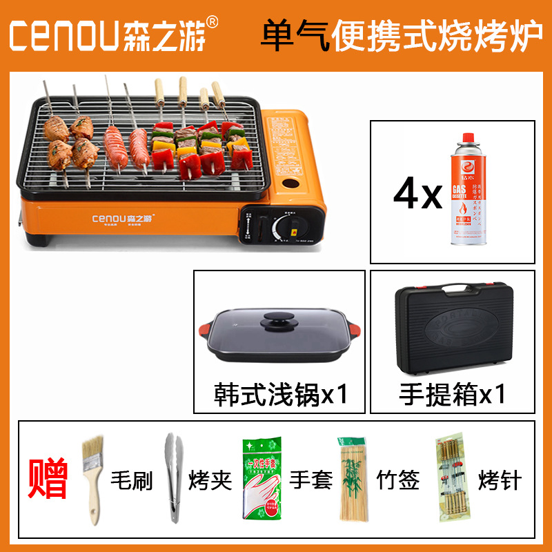 户外便携式燃气烧烤炉液化气煤气烤肉炉家用庭院bbq野外韩式烤炉