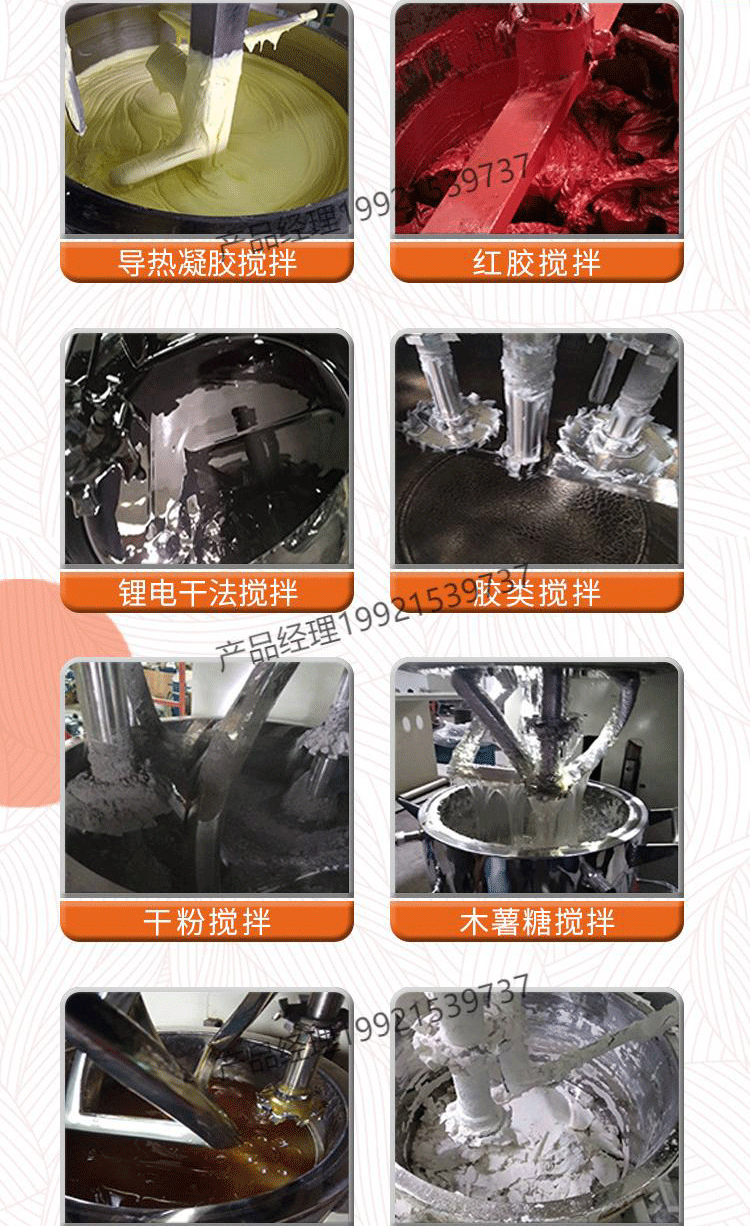 Planetary mixer vacuum heating high viscosity paste coating silicone laboratory dual planetary mixer stainless steel
