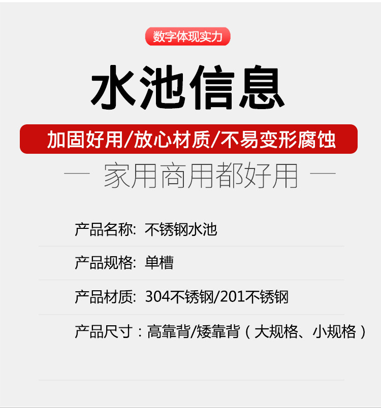 详情页_03.jpg