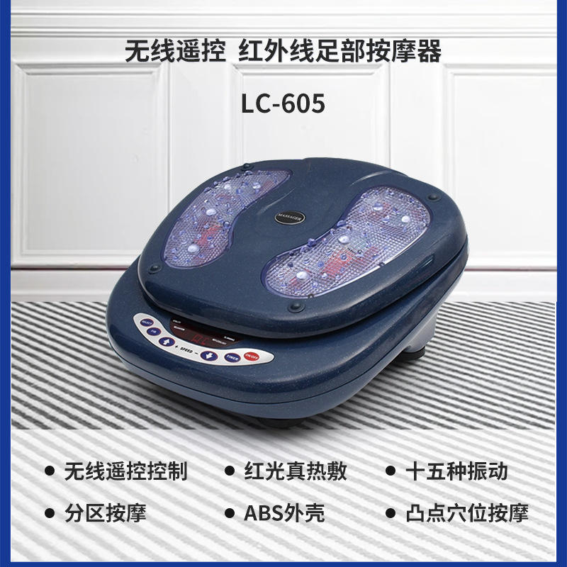 Автоматический массажер для стоп Lichang LC-605