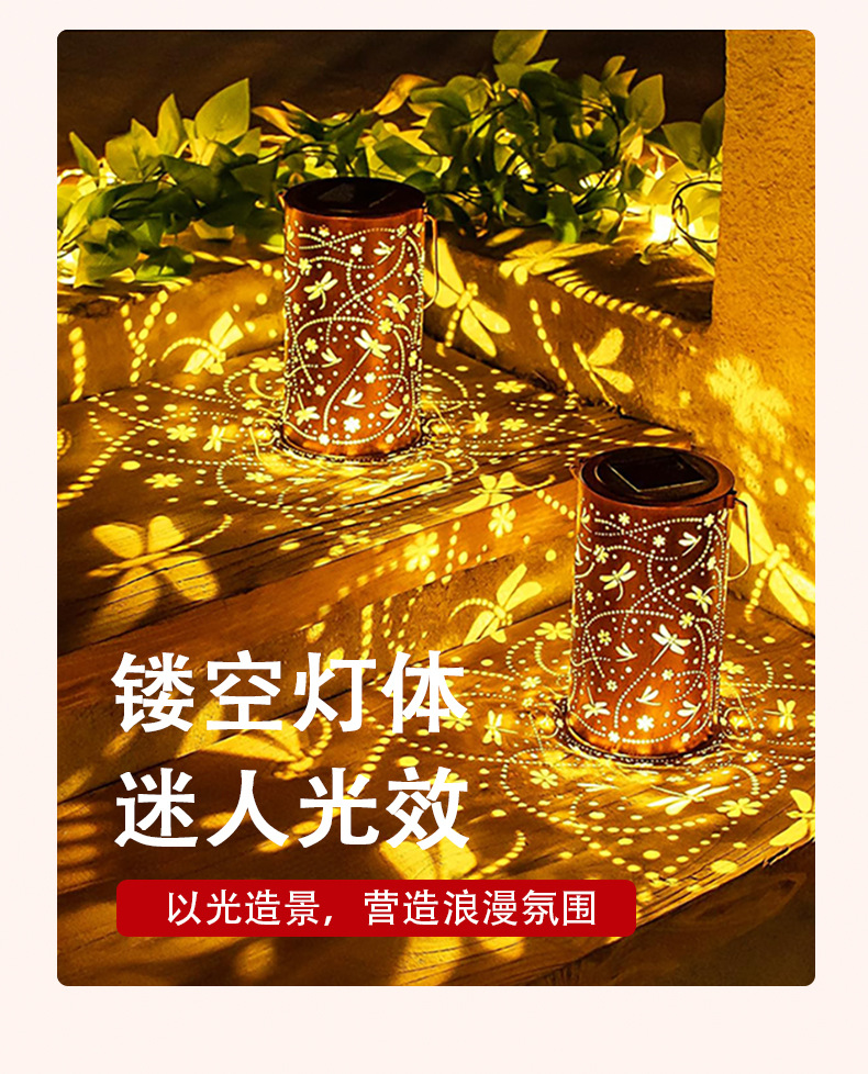 太阳能铁艺灯笼镂空庭院灯3D动态投影定时遥控户外庭院花园装饰灯