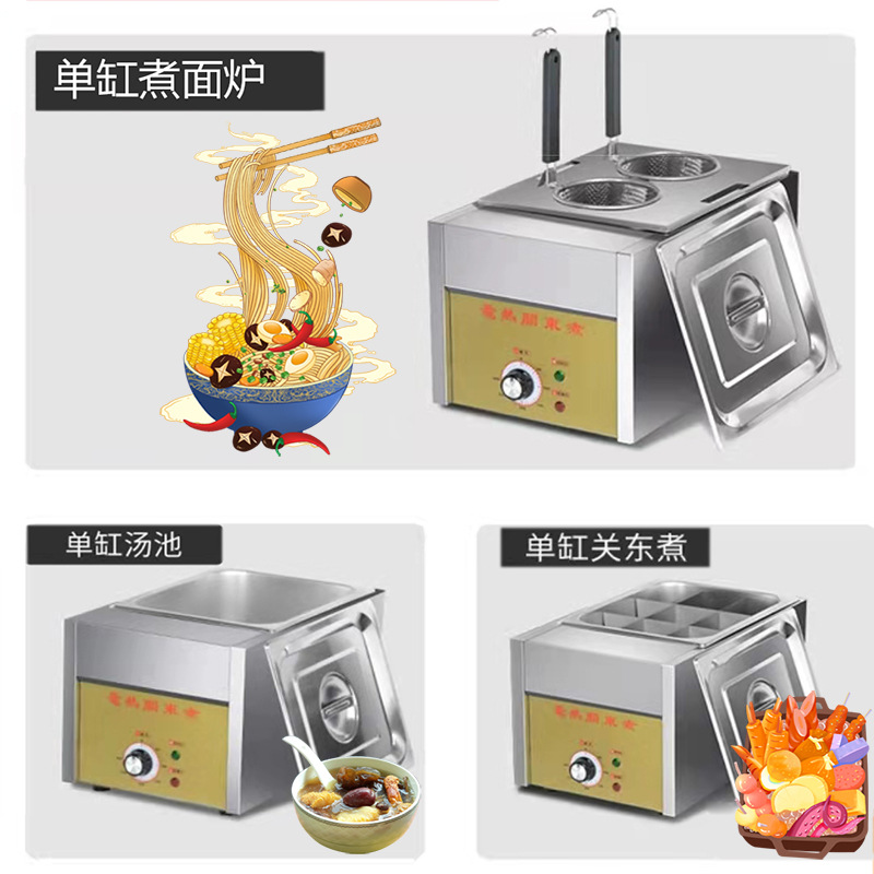 Guandong Cooking Machine Commercial Electric Spicy Hot Pot Special Pot Chuanchuanxiang Snack Shop Guandong Cooking Equipment
