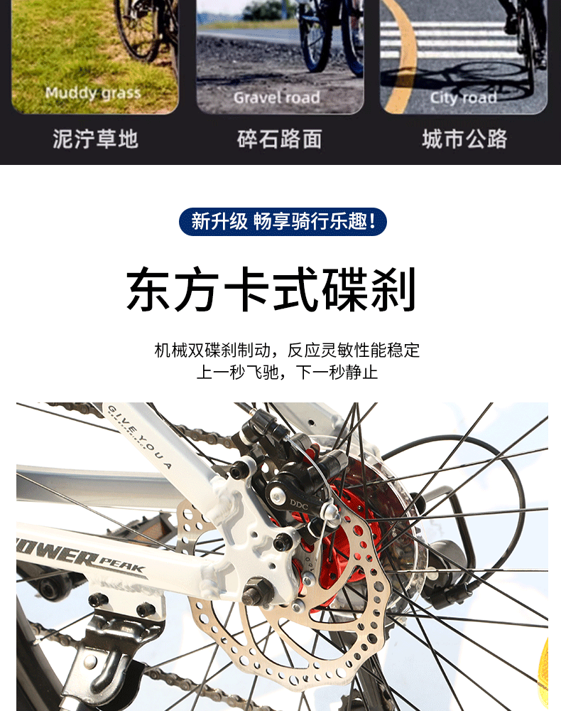 Manufacturer's direct supply of 24/26 inch shock-absorbing variable speed mountain bikes for primary and secondary school students, bicycles for men and women, mountain bikes
