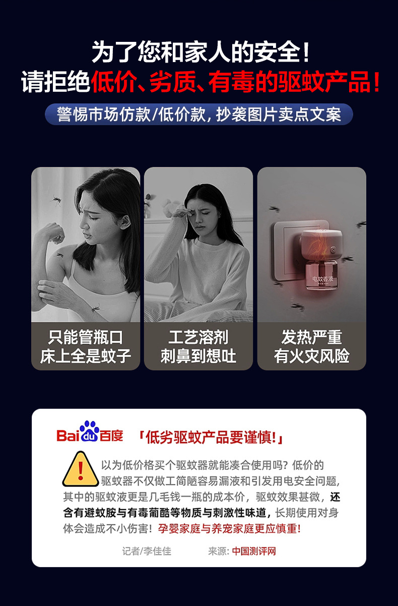 2026 popular rechargeable electric mosquito swatter indoor household purple light electronic mosquito killer lamp