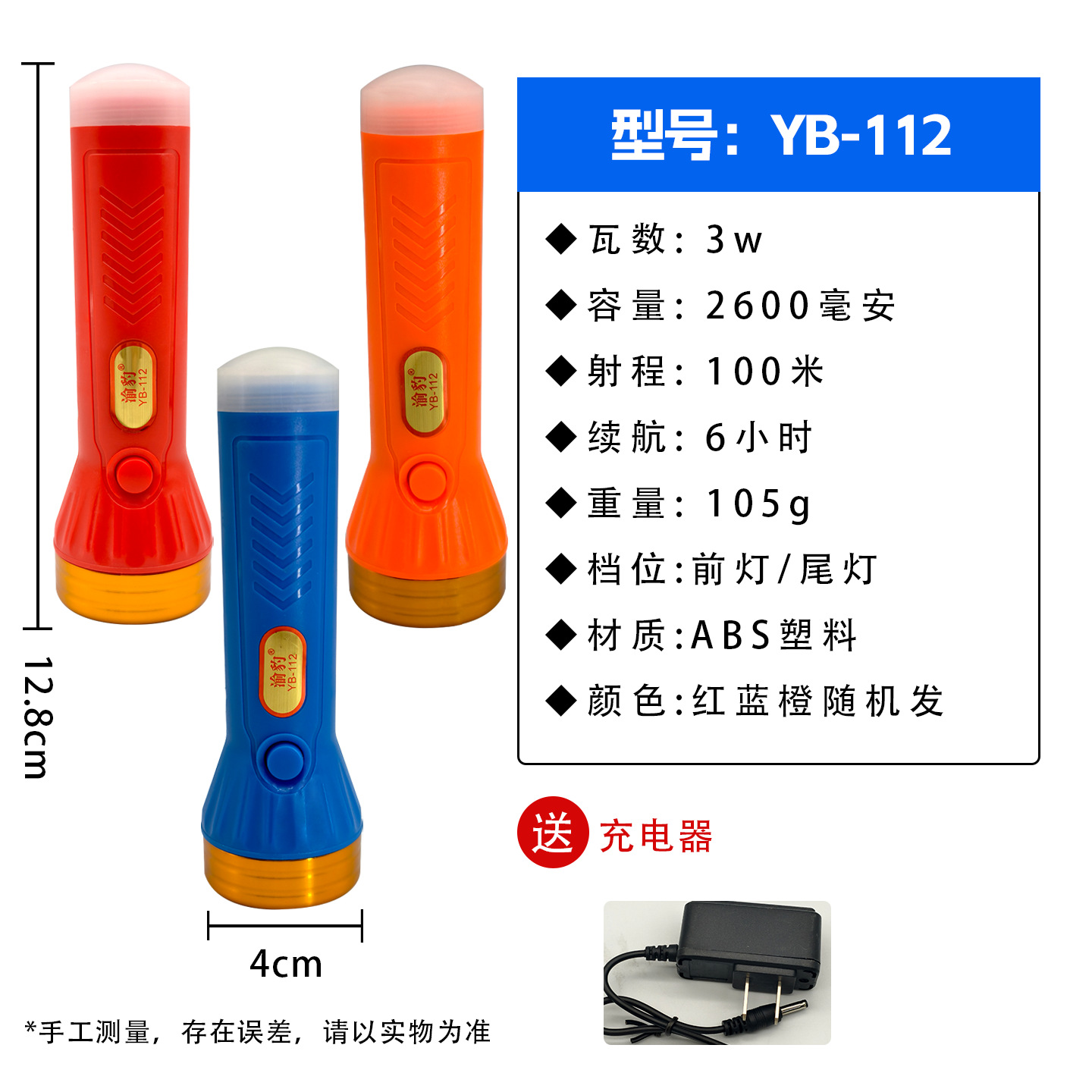 Strong light headlight, outdoor LED ultra bright long-range spotlight, bald head, wearable night fishing mineral light, long endurance, lithium battery charging