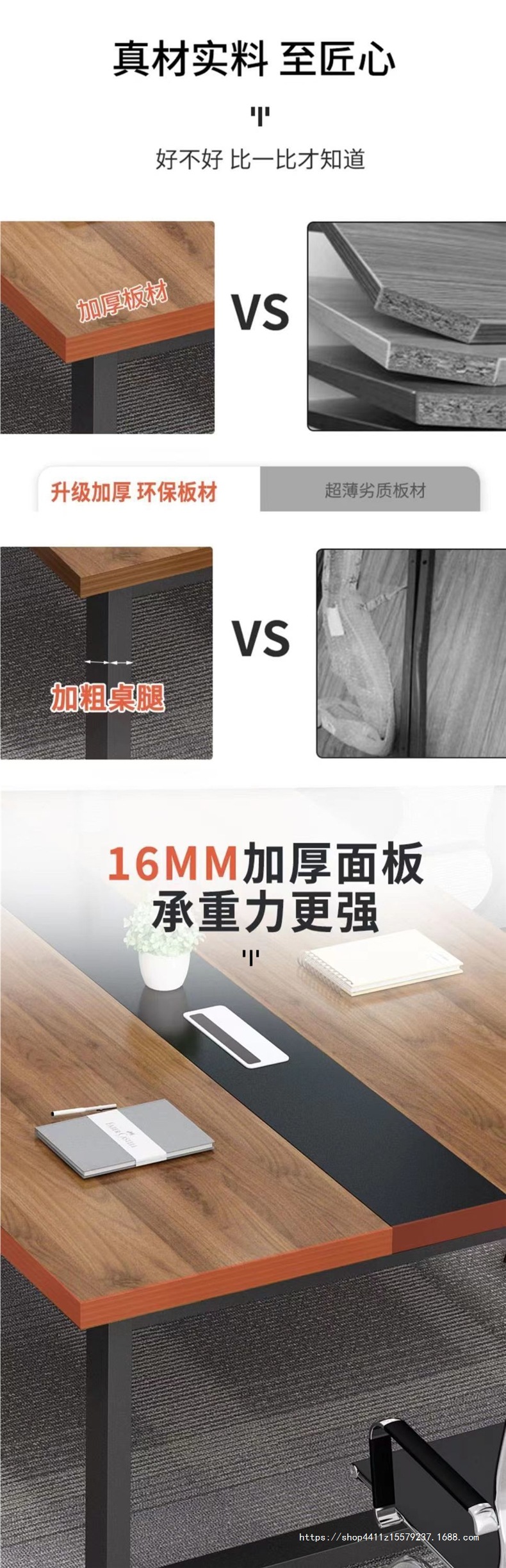Конференц-стол Yiling Furniture модель al123 для офиса и переговоров