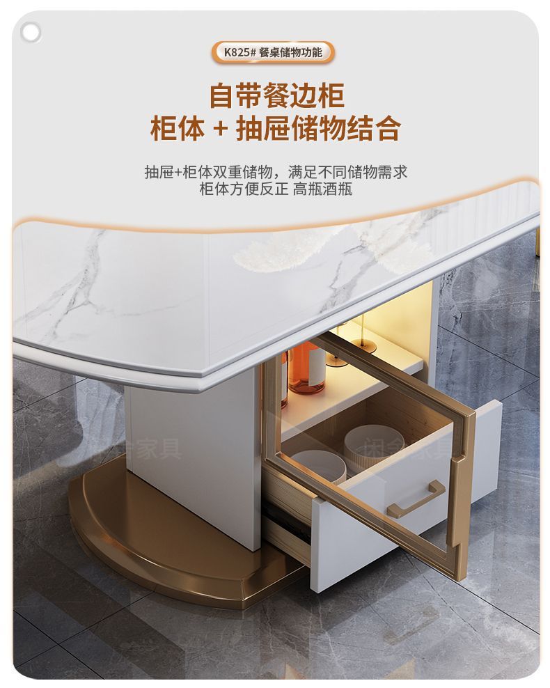 Light luxury rock board dining table, dining chair, household simple dining table, round table, extendable induction cooker, storage table, wholesale