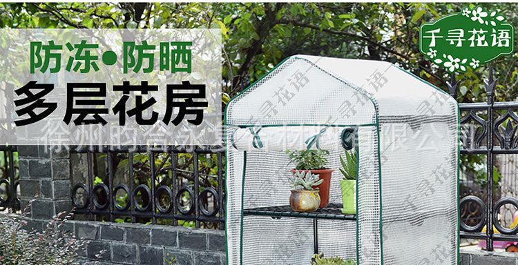 Foreign trade sources: Household flower rooms, greenhouses, small greenhouses, balconies, courtyards, greenhouses, green plants, succulents for winter