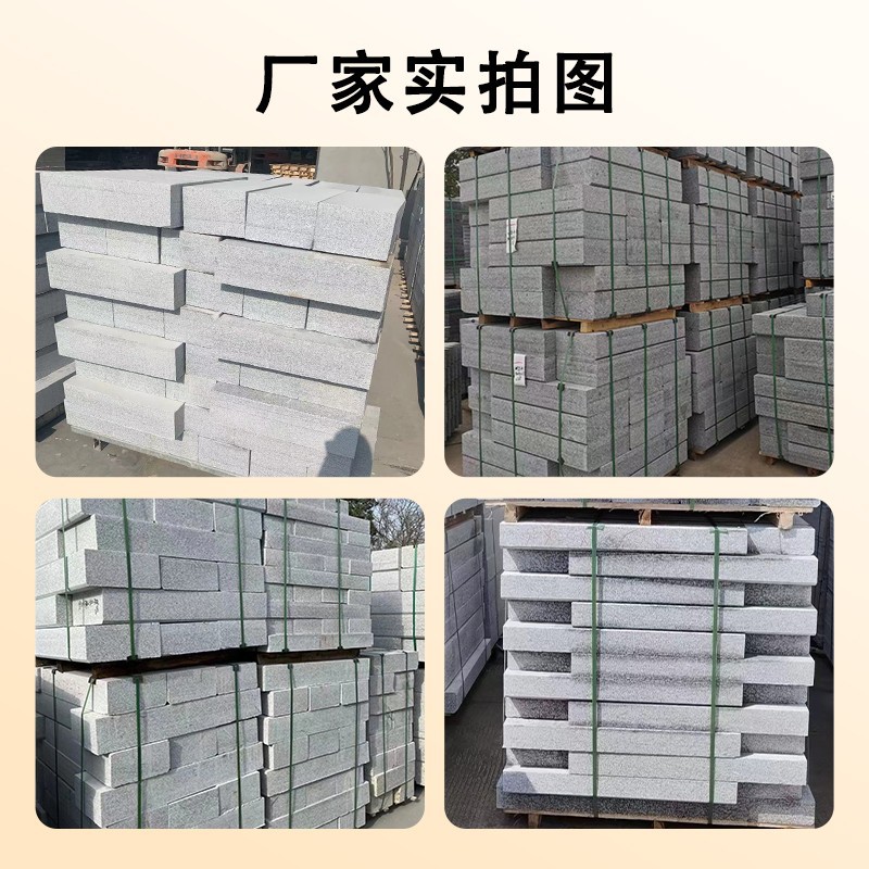Бордюрный гранит Hon Hai Stone Industry