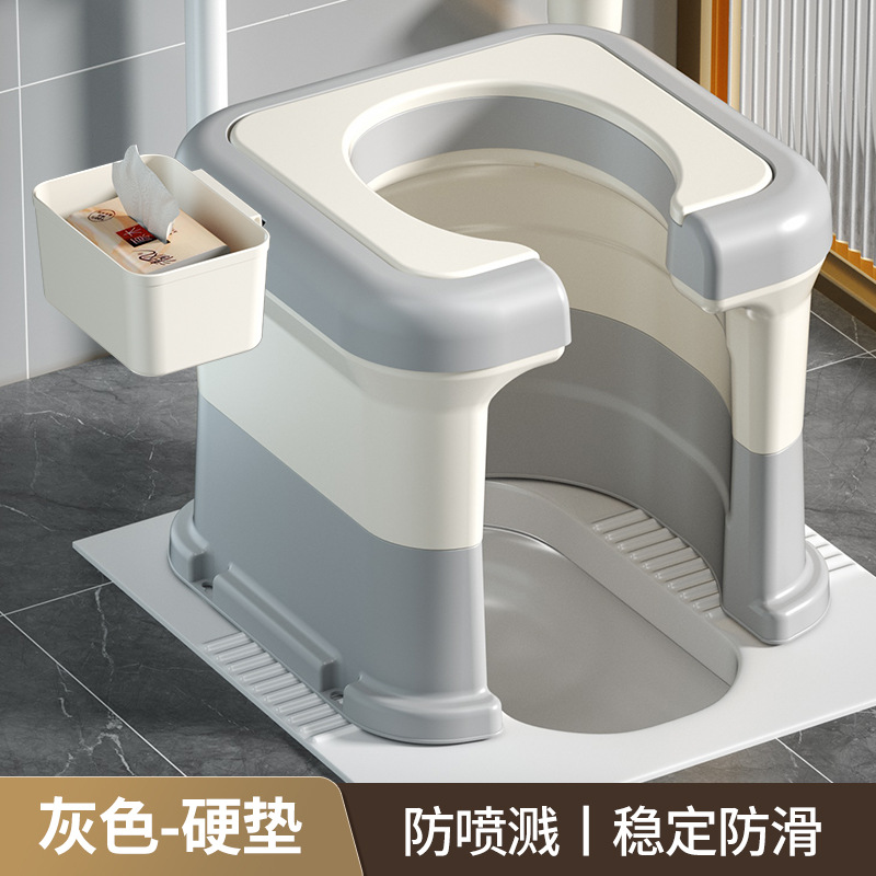 Household toilet, portable toilet, pregnant women, elderly people using the toilet, squatting stool for defecation, adult squatting stool changed to toilet seat
