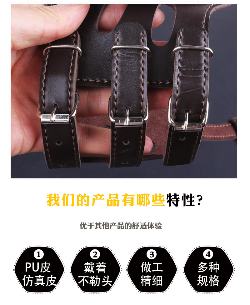 未标题-2狗嘴套_13.jpg