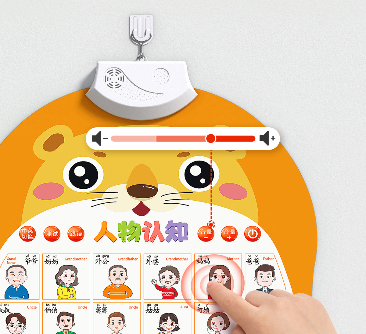 Baby Voice Early Education Poster Enlightenment Baby Point Reading Voice Literacy Book Wall Stickers Toys Children's Pinyin Alphabet
