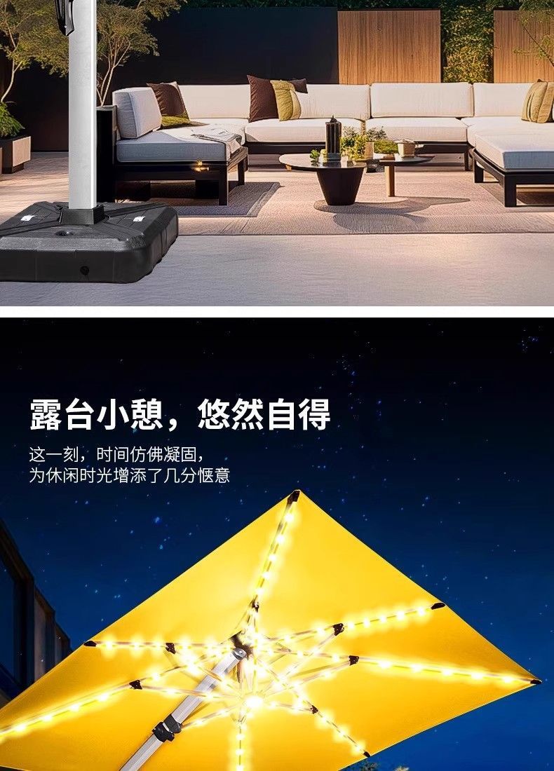 Outdoor sunshade, courtyard umbrella shed, sun umbrella, commercial stall, outdoor Roman umbrella, garden villa, outdoor Roman umbrella