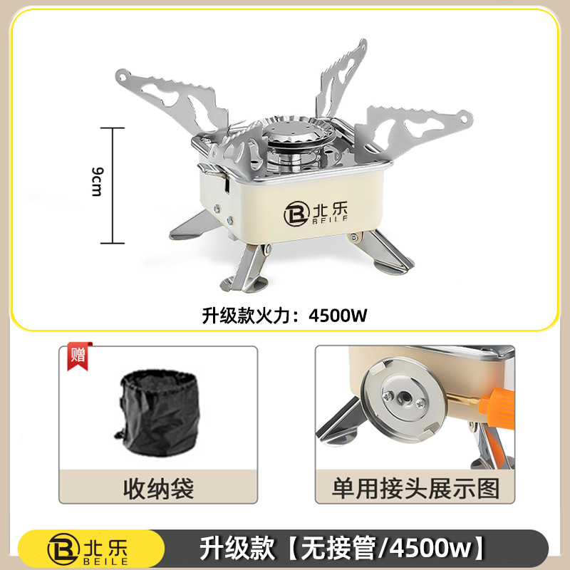 卡式炉户外炉具折叠燃气灶野外露营炊具便携式烧水煮茶炉头煤气灶