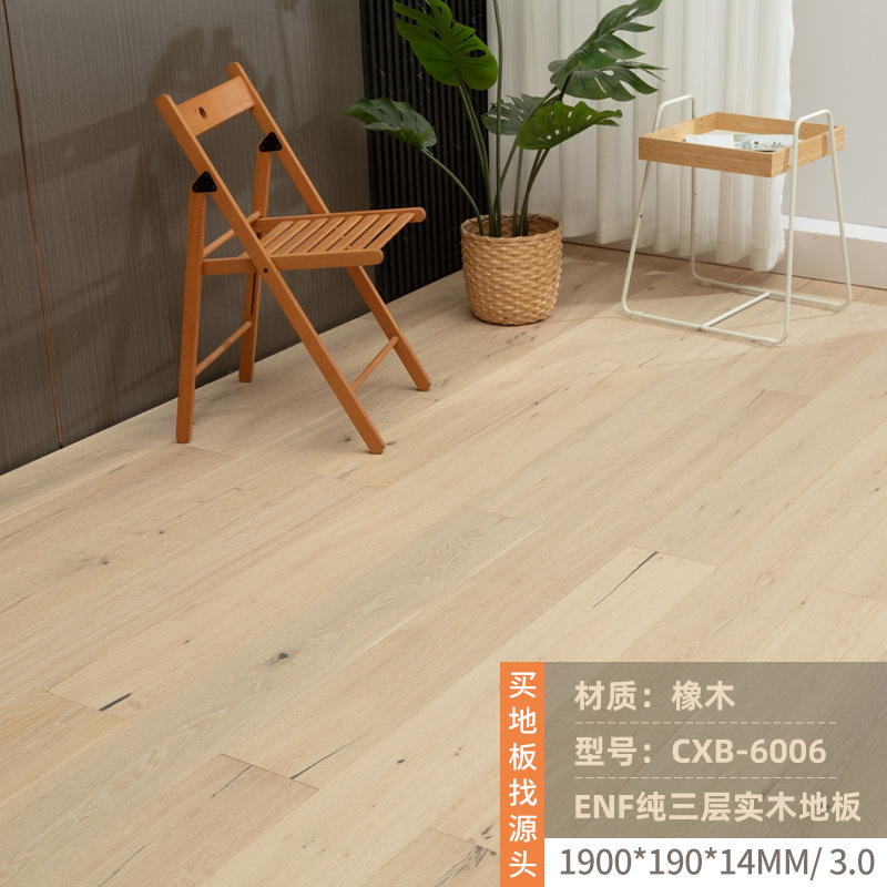 Трехслойный композитный пол из массива дуба, ретро B & B Jijifeng, итало-американский стиль, бревна класса ENF, натуральная текстура