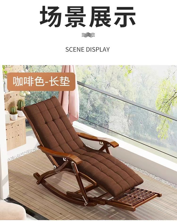 Sitting and lying in the living room, foldable chair for lunch break, adult balcony, home use, leisure rocking chair, lounge chair, rocking chair