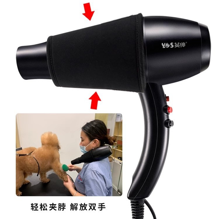 Yingshen Pet Dricher для кошек и собак, которые приносят фан -фен для шеи, красотка, высыхание волос.