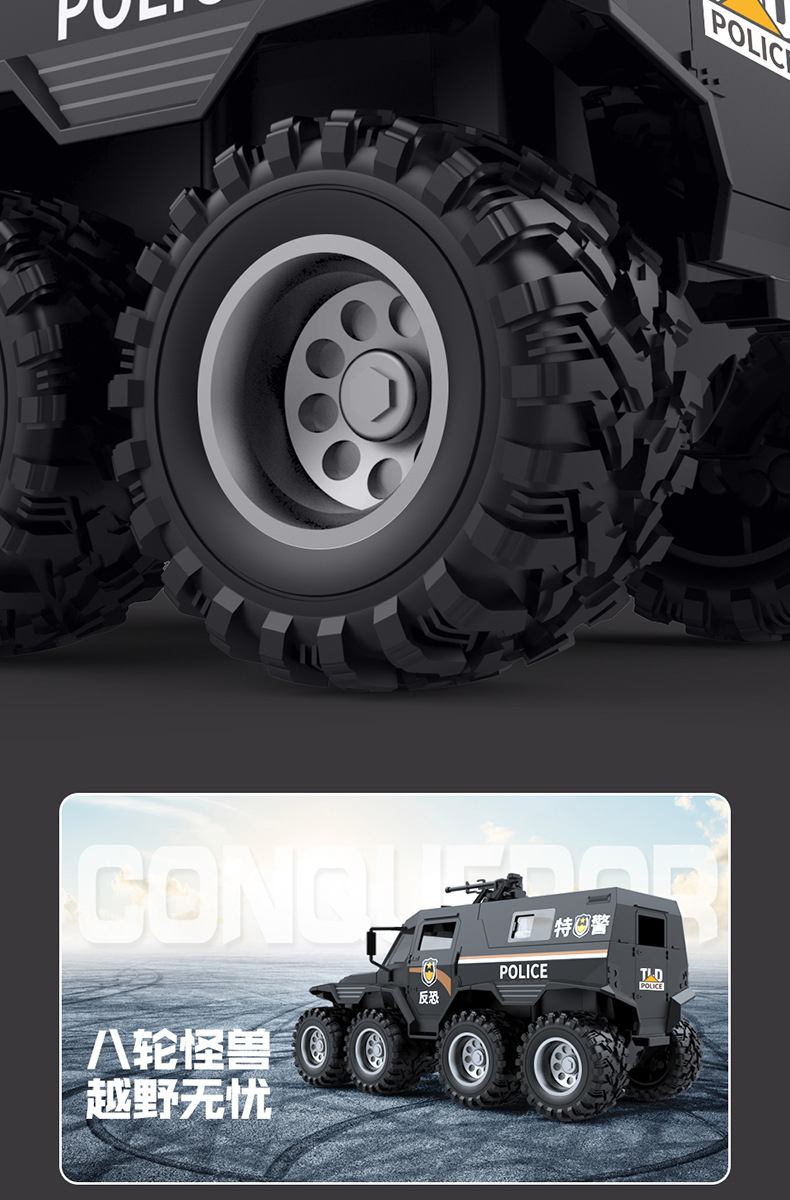 Boy toy 3-6 years old, car simulation, inertia armor, eight wheeled off-road vehicle, door can be opened, children's toy car
