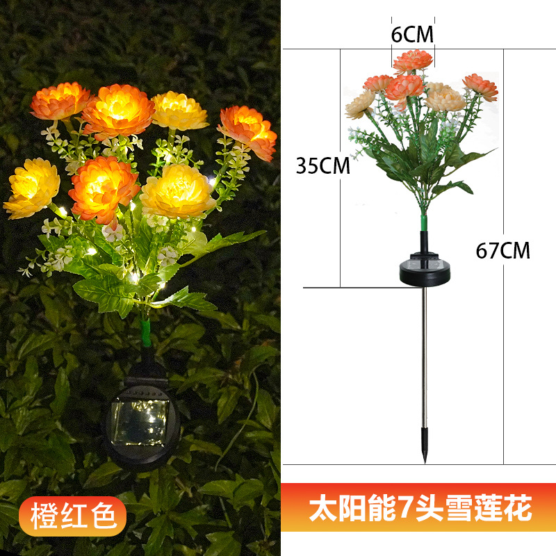 Solar Snow Lotus Lantern Outdoor Courtyard Garden Decoration Lawn Plug in LED Simulated Night Landscape Light