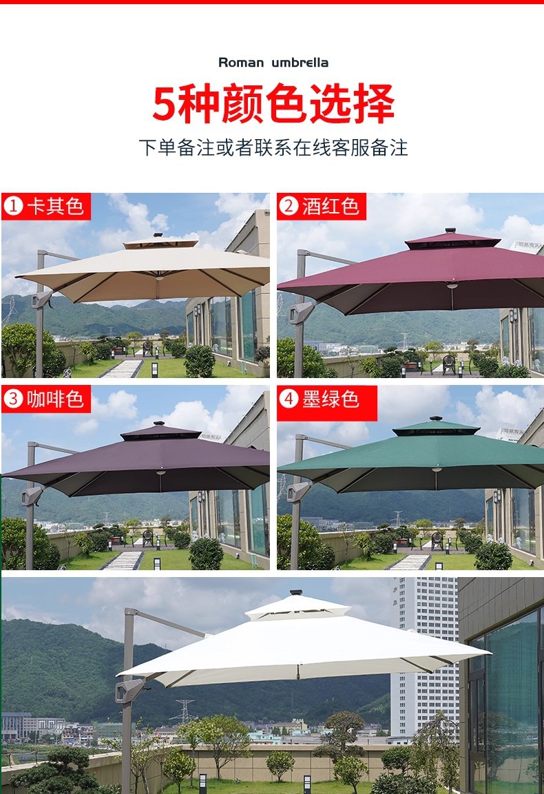 Садовый зонт для улицы Yu Yi Outdoor римского типа