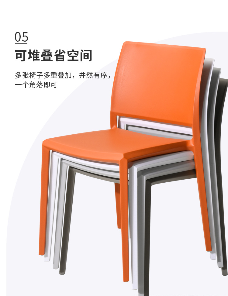 Nordic minimalist chairs can be stacked for home use, living rooms, hotels, kitchens, canteens, plastic backrests, dining chairs, and chairs