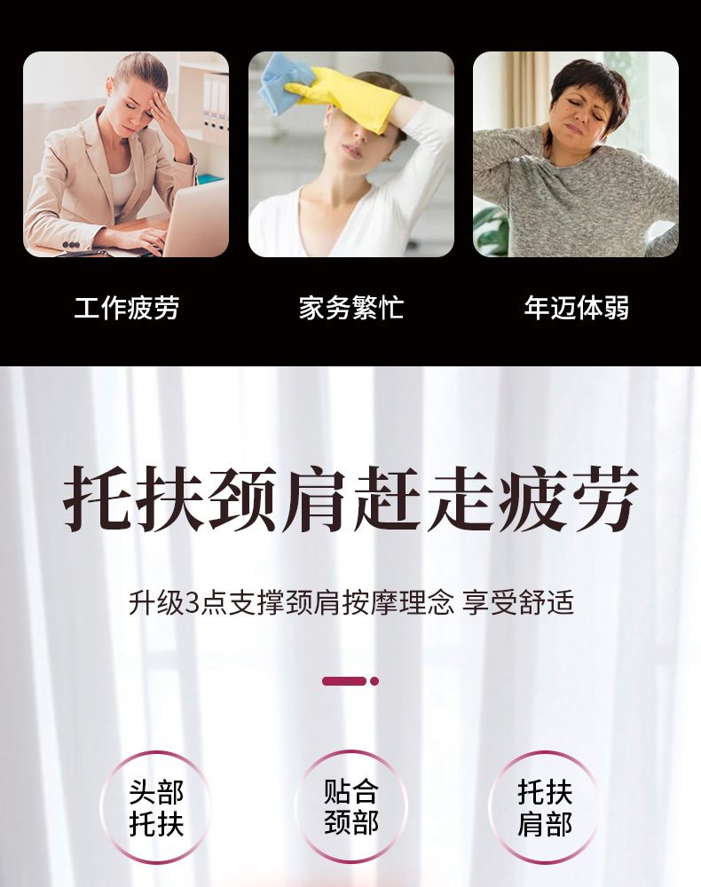 按摩仪详情页（灰色）_06.jpg