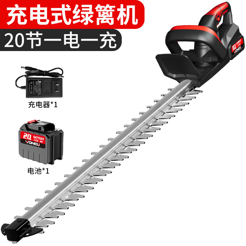 Wanniu's new lithium electric hedge trimmer, wireless electric pruning and tea picking machine, shrub hedge trimmer, garden trimmer