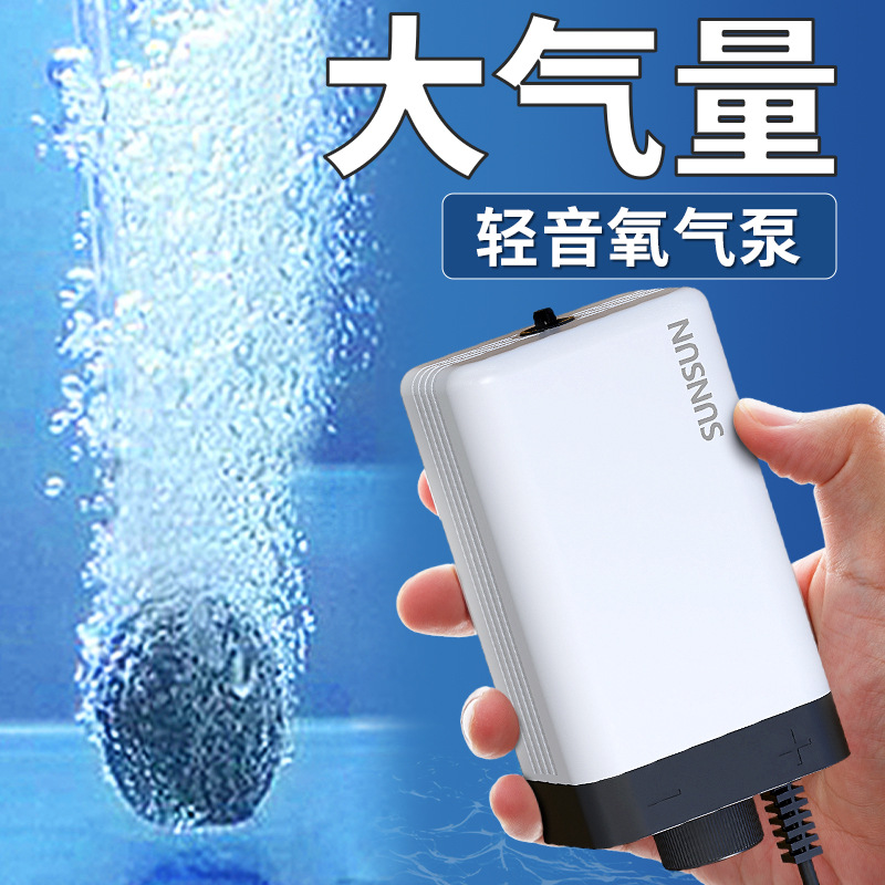 Sensen Fish Tank Кислородное насос водного кислородного насоса Небольшой тихий рыб фермерский ферма кислорода-конденсатор CT-серии