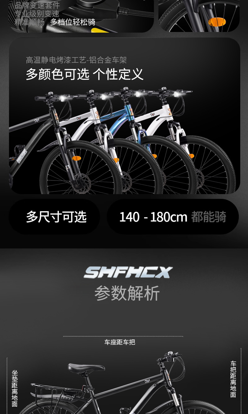 Wholesale of Dreambird Aluminum Alloy Mountain Bike, Outdoor Sports Commuter, Student Off road Work Bike from Manufacturer