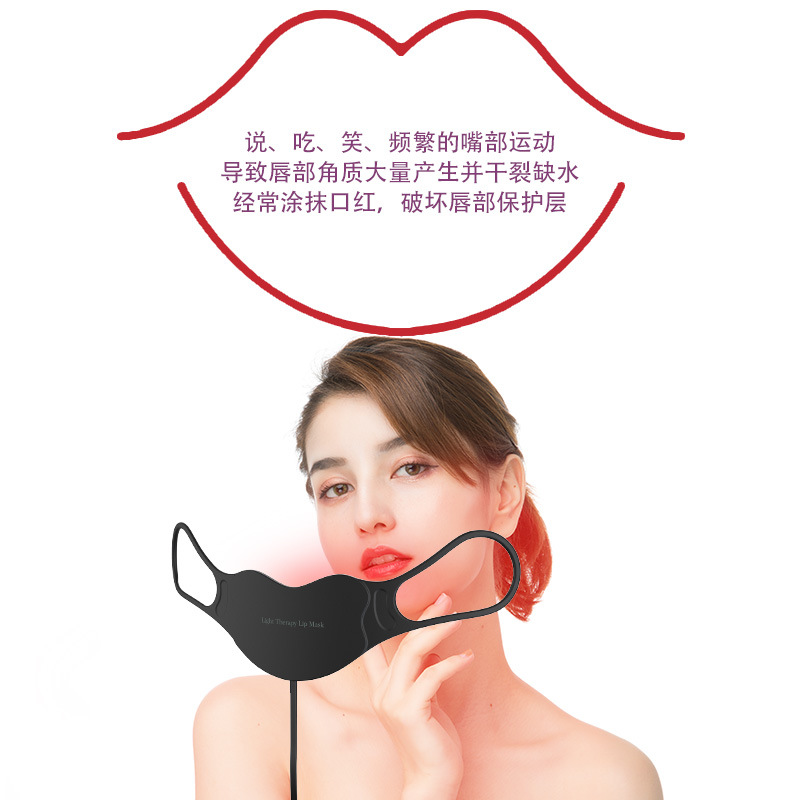 Инструмент для фотонного омоложения губ LED Light Therapy Lip Mask