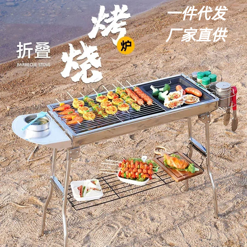 Zibo Barbecue Outdoor Portable нержавеющая сталь для барбекю Деревянная плита углерода для барбекю многофункциональные шашлыки шашлыки для барбекю стойки для барбекю
