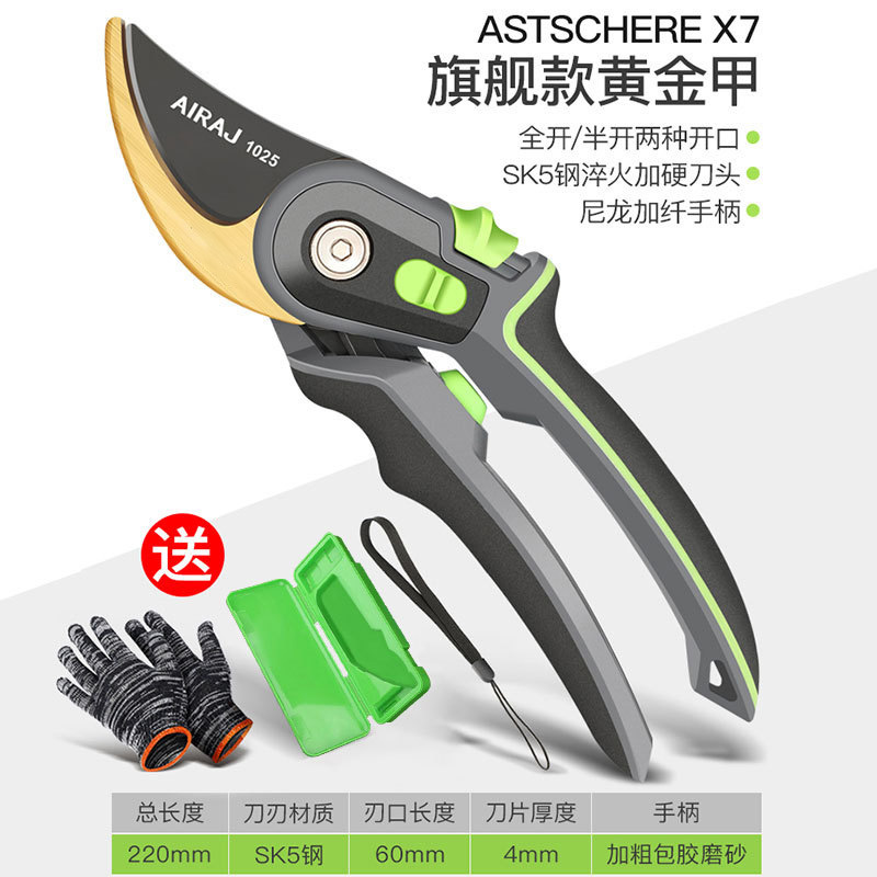 AiRuiZe pruning shears SK5 household fruit pruning shears flower garden gardening scissors garden tools wholesale