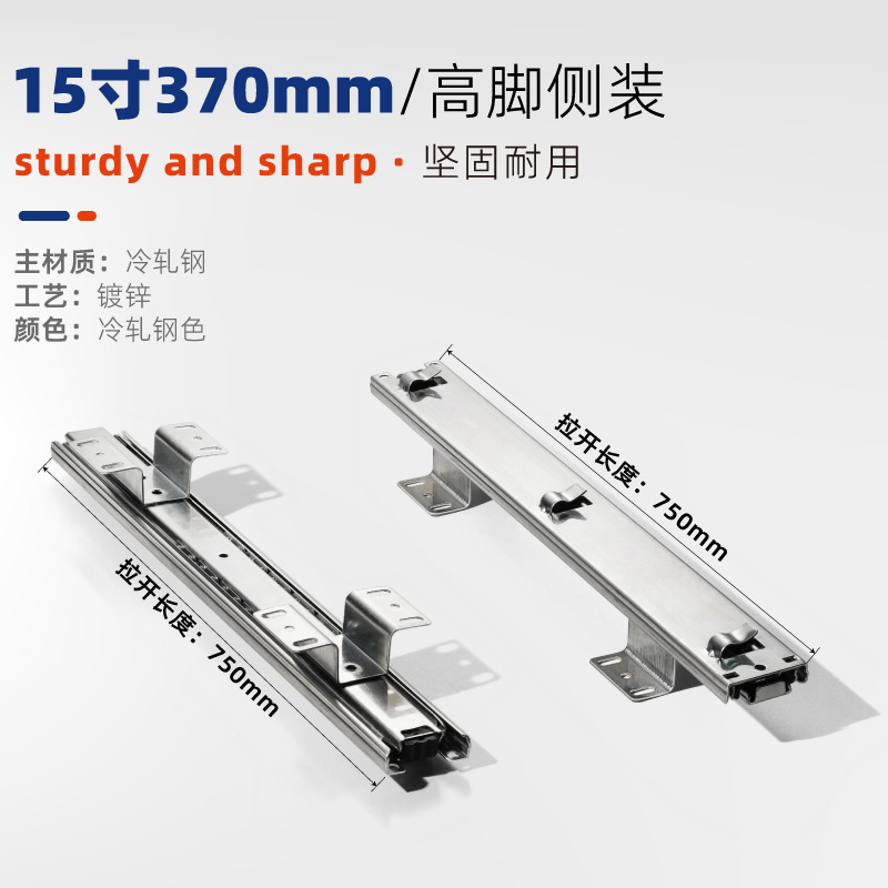 Kitchen three section basket guide rail adjustable side mounted slide rail cabinet silent track accessories bowl cabinet drawer slide rail